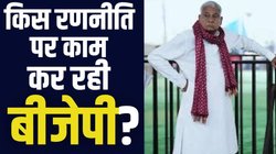 राजस्थान उपचुनाव: भाजपा प्रत्याशियों की लिस्ट में मंत्री किरोड़ी के भाई और पार्टी के बागी शामिल; जानिए BJP ने क्यों साधा यह समीकरण
