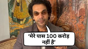 Rajkumar Rao, Rajkumar Rao On Not Buying Luxury Car, Rajkumar Rao On Luxury Car