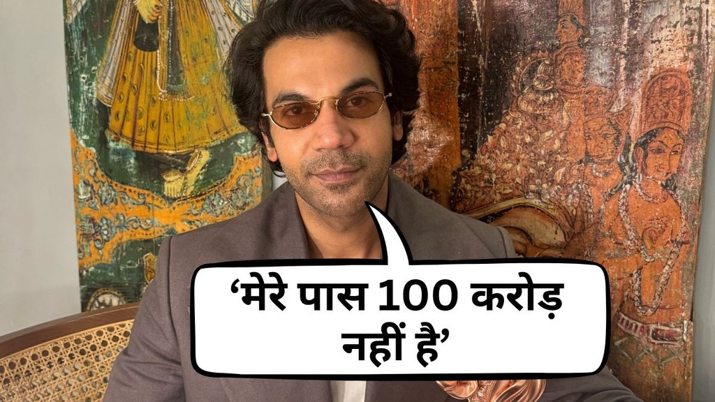 Rajkumar Rao, Rajkumar Rao On Not Buying Luxury Car, Rajkumar Rao On Luxury Car