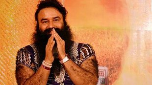 Ram Rahim