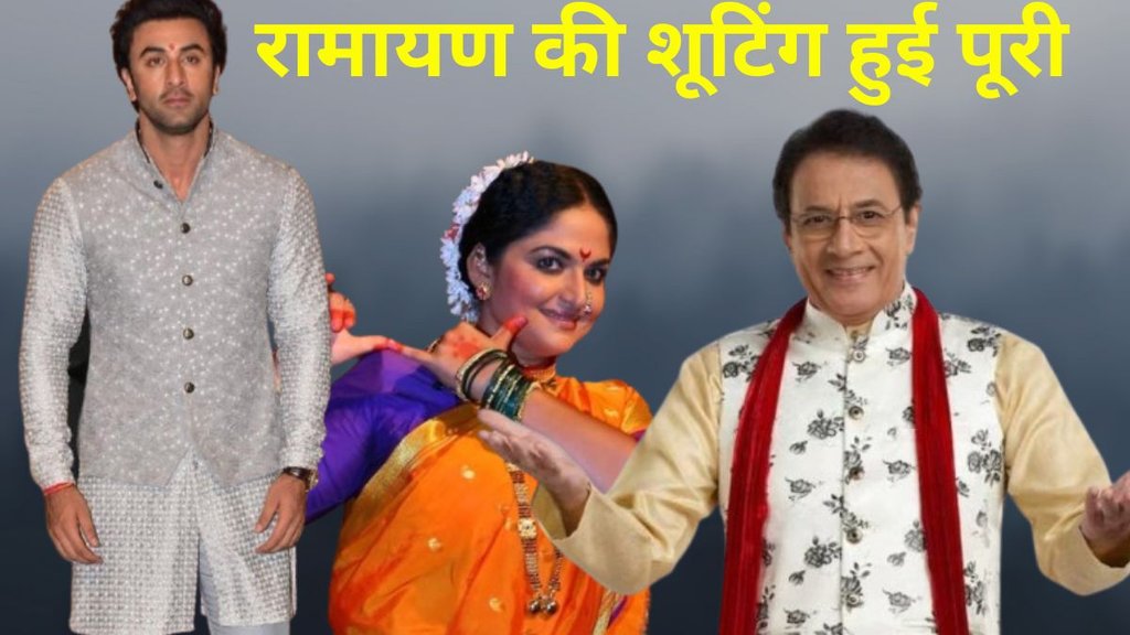 Ramayan, ranbir kapoor, arun govil