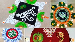 Rangoli Designs For Dussehra । dussehra 2024 । easy rangoli designs