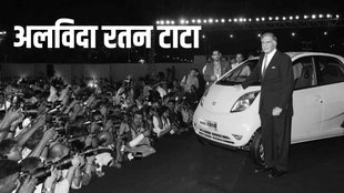 Ratan Tata, Ratan Tata Death News, Rata Tata News Today
