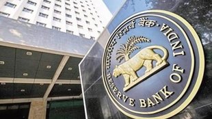 Reserve Bank repo rate, Reserve Bank, repo rate