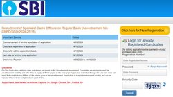 SBI SCO Recruitment 2024: आवेदन करने की लास्ट डेट आगे बढ़ी, अब इस तारीख तक रजिस्ट्रेशन करें उम्मीदवार