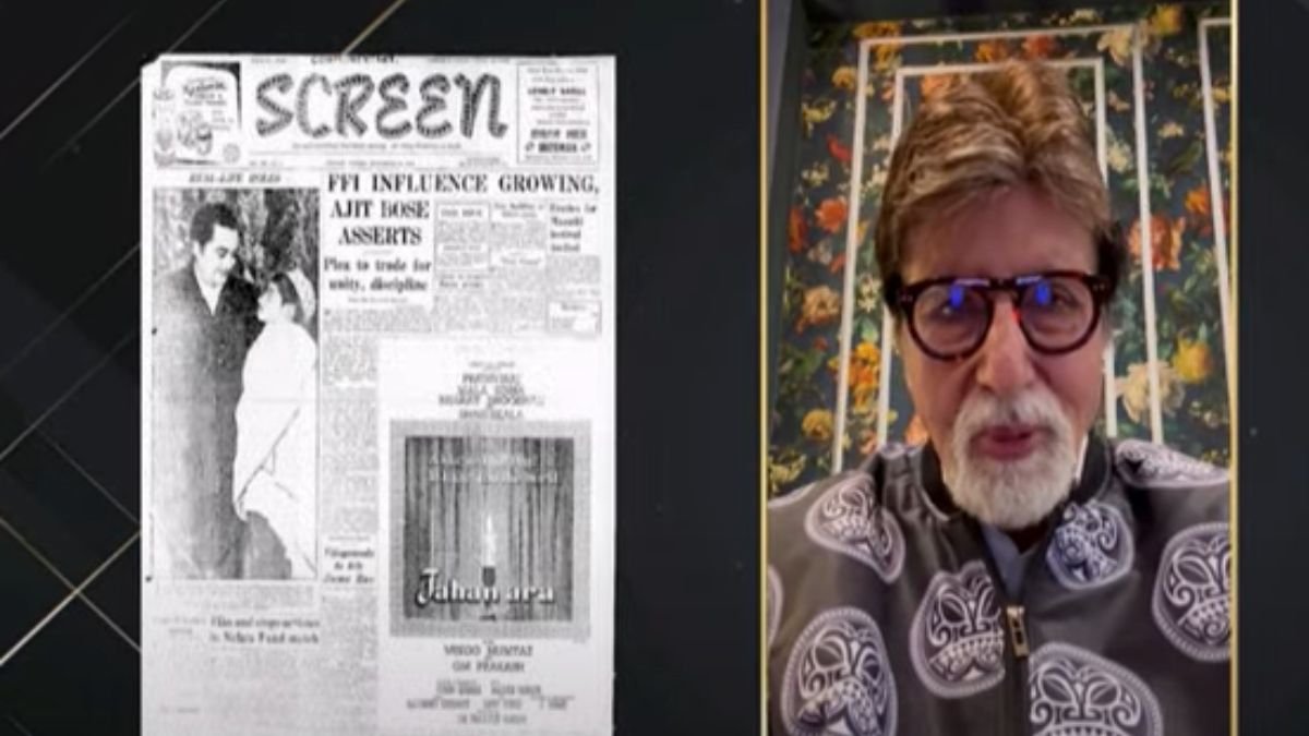 SCREEN Launch । Amitabh Bachchan। SCREEN Launch Live