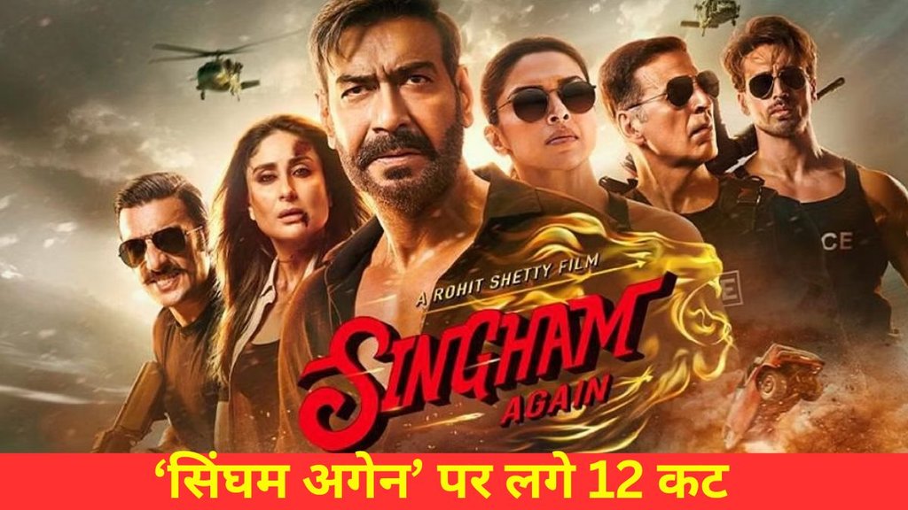 Singham again