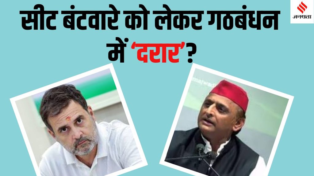 Uttar Pradesh by-elections 2024, Phulpur by-election 2024 candidates,