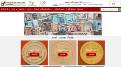 SPMCIL Recruitment 2024: नोट छापने वाली कंपनी में निकली इन पदों पर सरकारी नौकरी, जानें आवेदन की तिथियों से लेकर चयन प्रक्रिया तक पूरी डिटेल