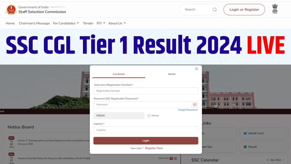ssc CGL, ssc, ssc CGL result, ssc CGL result 2024, ssc CGL result 2024 date, ssc CGL result 2024 date, ssc CGL result 2024, CGL tier 1 result 2024