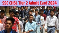 SSC CHSL Admit Card 2024 Date and Time: एडमिट कार्ड इन तारीखों में हो सकता जारी, डायरेक्ट लिंक के साथ जानें एग्जाम डेट की पूरी जानकारी