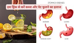 क्रॉनिक गैस, एसिडिटी और अपच का इलाज करता है ये मैजिकल ड्रिंक, मसालों से होता है तैयार, खाने के बाद करें सेवन तो मिलेगा लॉग लॉस्टिंग रिजल्ट