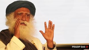 Isha Foundation