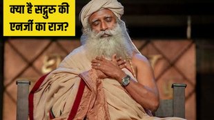 sadhguru । Sadhguru Easy Breakfast Recipe । Sadhguru tips