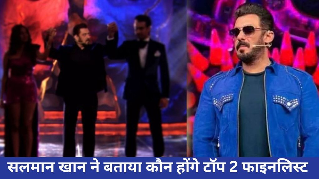 Bigg Bos 18, BB 18 Grand premeire