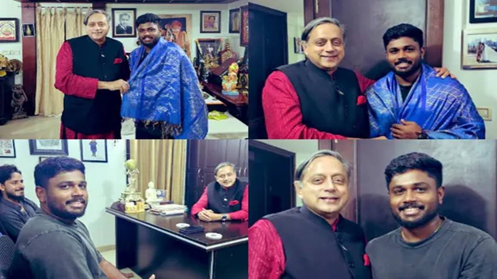 Sanju Samson, Shashi Tharoor, Sanju Samson honored by Shashi Tharoor, संजू सैमसन, शशि थरूर