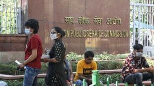 Government Jobs, Latest Government Jobs, Government Jobs 2024, Government Jobs Exam Date Change, BPSC Latest Recruitment, UPSC Latest Jobs