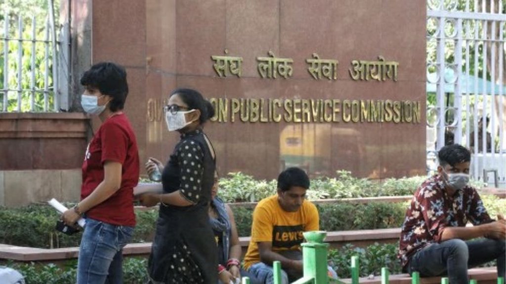 Government Jobs, Latest Government Jobs, Government Jobs 2024, Government Jobs Exam Date Change, BPSC Latest Recruitment, UPSC Latest Jobs