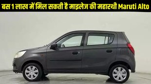 Second Hand Cars Deals, Used Cars Deals, Second Hand Cars Offers, Second Hand Maruti Alto Offers, Used Maruti Alto Offers