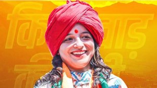 Shagun Parihar | Kishtwar Seat | Jammu Kashmir Assembly elections
