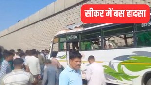 Laxmangarh, Sikar, Road Accident