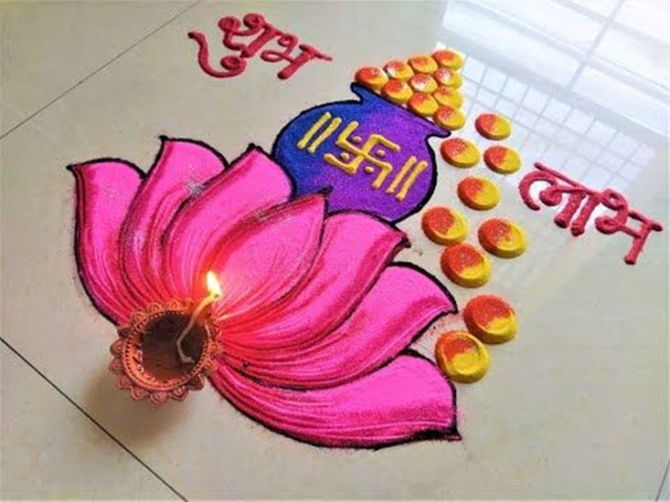 Simple Rangoli Designs for Dhanteras