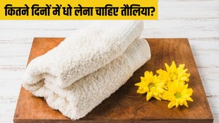 Skin Care । Skin Care Tips । Lifestyle news
