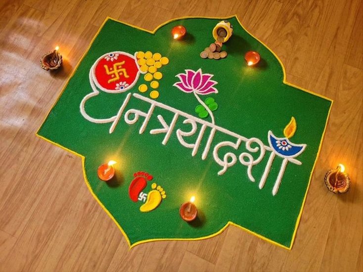 Swastik Symbol Rangoli