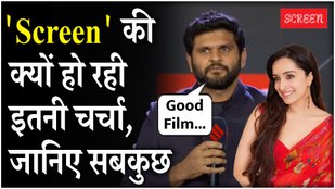 the indian express group screen launch