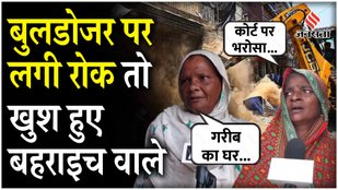 People became happy when Allahabad HC banned bulldozer action