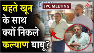 Kalyan Banerjee suspended after ruckus in JPC Waqf Board meeting