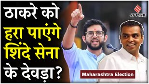 Milind Deora will contest against Aditya Thackeray from Worli assembly seat