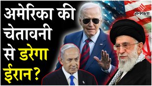 Middle East scared of America's entry