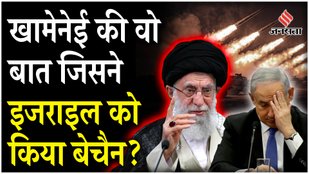 Khamenei's reaction after Israeli Air Strike