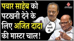 Ajit Pawar filed nomination from Baramati seat for assembly elections