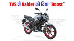 TVS Raider iGo: टीवीएस रेडर आईगो वेरिएंट लॉन्च, जानें क्या मिलेंगे नए और बड़े अपडेट