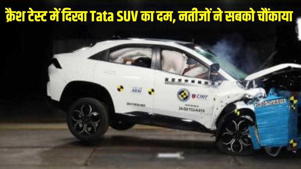 Tata Curvv, Tata Curvv latest update, Tata Curvv latest news, Tata Curvv safety rating, Tata Curvv crash test result, Tata Curvv Bharat NCAP Crash Test result, Tata Curvv Bharat NCAP Crash Test rating
