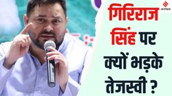 RJD नेता तेजस्वी यादव क्यों बोले- मुसलमान भाईयों की तरफ बुरी नजर से देखा तो ईंट से ईंट बजा देंगे