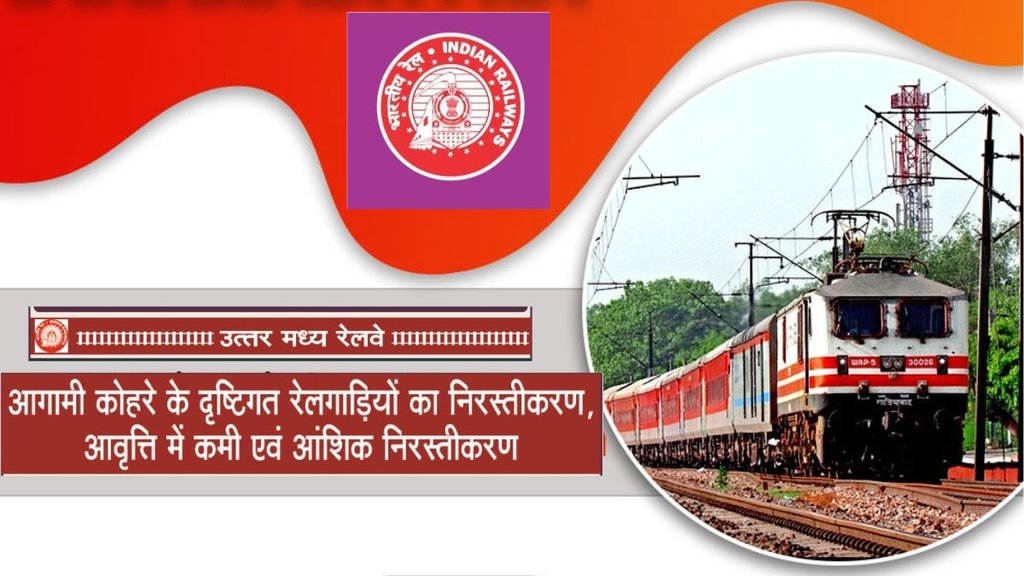Cancelled trains list today and tomorrow, Upcoming Cancelled Trains, cancelled trains list
