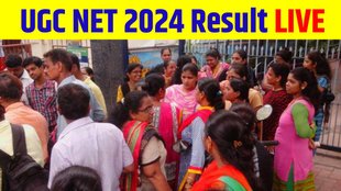 UGC NET, UGC NET result date 2024, UGC NET result 2024, UGC NET result 2024 date, UGC NET qualifying marks, UGC NET cut off 2024
