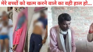 UP Amethi Murder, Amethi Murder Case