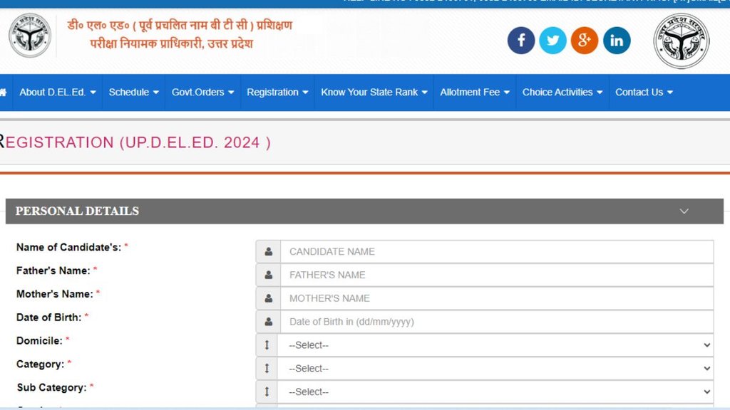 up deled 2024, up deled registration 2024, up deled exam date, up deled admission 2024, deled application form 2024, deled admission 2024,up dl ed admissions