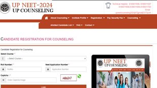 UP NEET UG Counselling 2024, Counselling Round 3, UP NEET UG,
