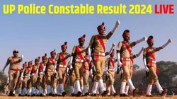 UP Police Constable Result 2024: जानें कब आएगा यूपी पुलिस कांस्टेबल परीक्षा परिणाम