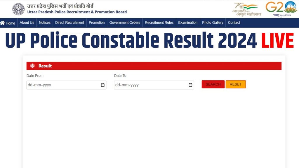 UP Police Constable result 2024, UP Police Constable result 2024 latest update, UP Police Constable result 2024 latest news, UP Police Constable result 2024 date and time