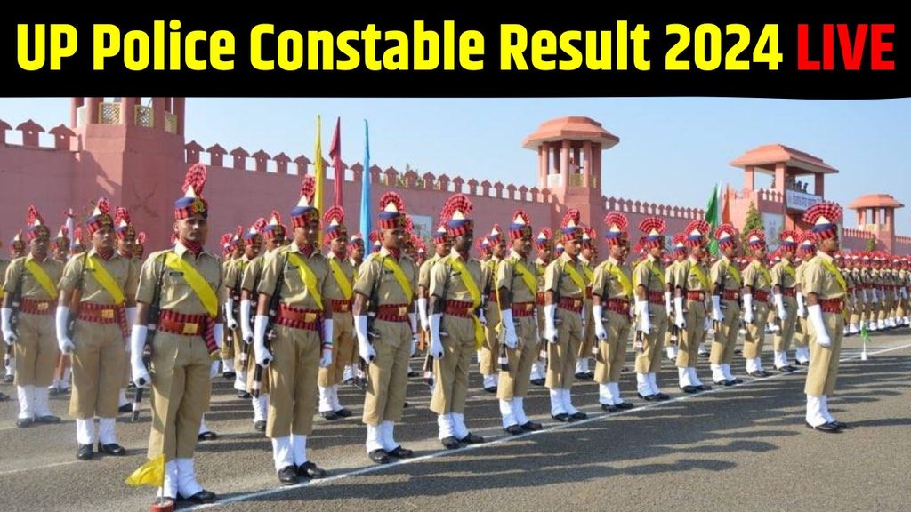 up police, up police constable, up police constable result date 2024, up police constable result 2024, up police constable result 2024 date, up police constable qualifying marks