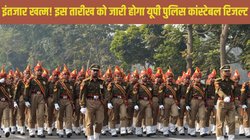 सीएम योगी का आदेश! इस तारीख तक जारी करें यूपी पुलिस कांस्टेबल रिजल्ट, असफल उम्मीदवारों को जल्द मिलेगा दोबारा मौका, जानें कैसे