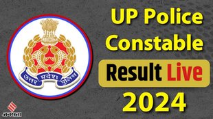 UP Police, UP Police Constable Result live, UP Police Constable recruitment