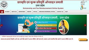 UP Scholarship 2024-25, UP Scholarship 2024-25 Dates, UP Scholarship 2024-25 Application Start, UP Scholarship 2024-25 Registration Start, UP Scholarship 2024-25 Apply Process