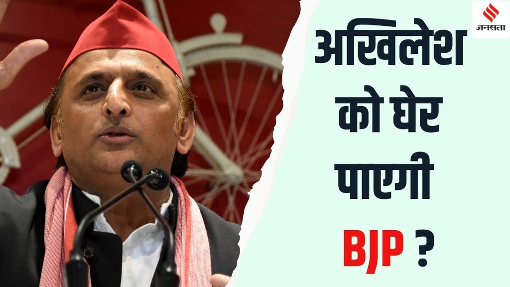 UP bypolls 2024 Uttar Pradesh by-elections 2024